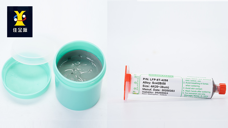 錫膏廠(chǎng)家