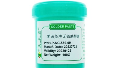 零鹵免洗無(wú)鉛助焊膏 零鹵免洗無(wú)鉛助焊膏