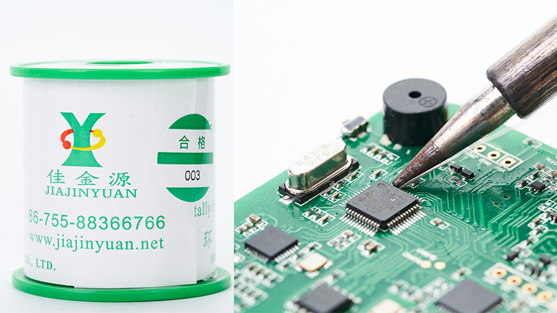 淺談一下焊錫絲的焊接方式，你知道嗎？