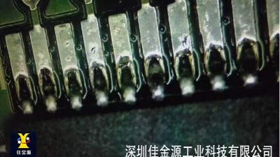 smt錫膏上錫不飽滿的原因有哪些？