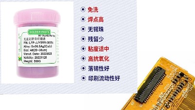 SMT貼片快速打樣時上錫不飽滿的原因有哪些？