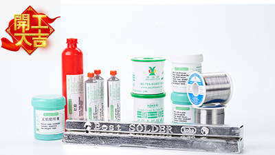 新年牛一牛，開工大吉！