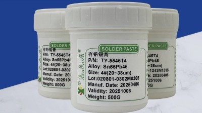 有鉛錫膏如何回溫有鉛錫膏使用要注意些什么