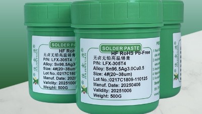 錫膏固化的條件有那些？